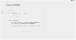 Desktop Screenshot of irc.yeoldebriars.com