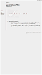 Mobile Screenshot of irc.yeoldebriars.com