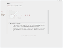 Tablet Screenshot of irc.yeoldebriars.com